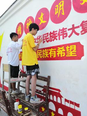 南陽(yáng)高校學(xué)子“三下鄉(xiāng)”之留山鎮(zhèn)墻繪活動(dòng) 美術(shù)圖案設(shè)計(jì)服務(wù)點(diǎn)亮鄉(xiāng)村振興